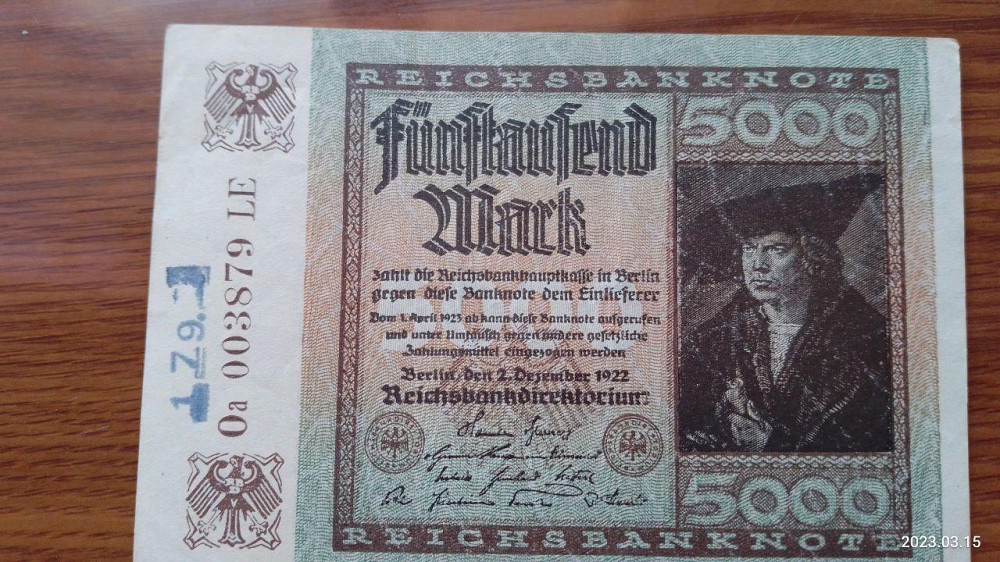 Германия, 5000 марок, 1922 г. 003879 Полтава - изображение 1