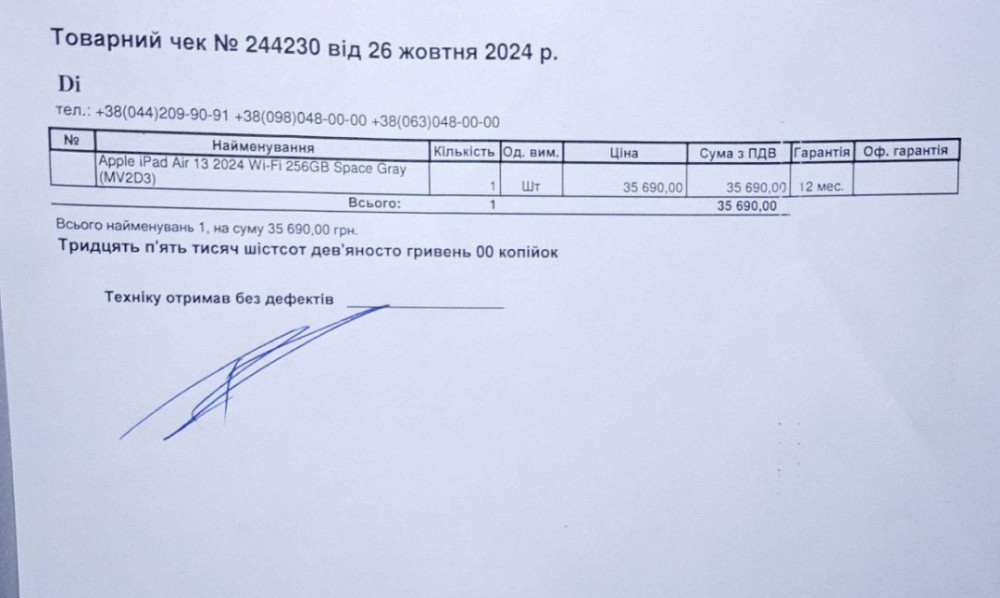 Планшет Apple iPad AIR 13 (2024) Wi-Fi 256Gb. Space Gray ( MV2D3) Киев - изображение 1