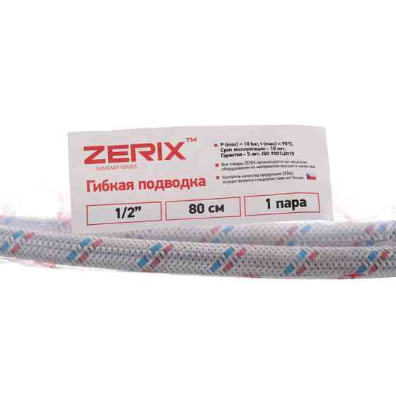 Гнучкі шланги для змішувача гайка 1/2'' - Штуцер M10 (80 см) 2 шт Zerix (ZX1575)   ( 26268 ) Харків