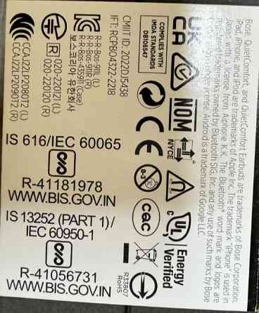 Навушники Bose Quletcomfort Earbuds 2 Київ