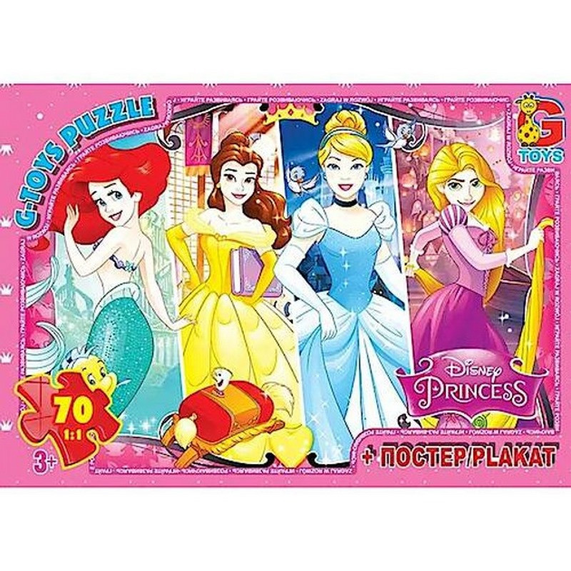 Детский пазл классический 