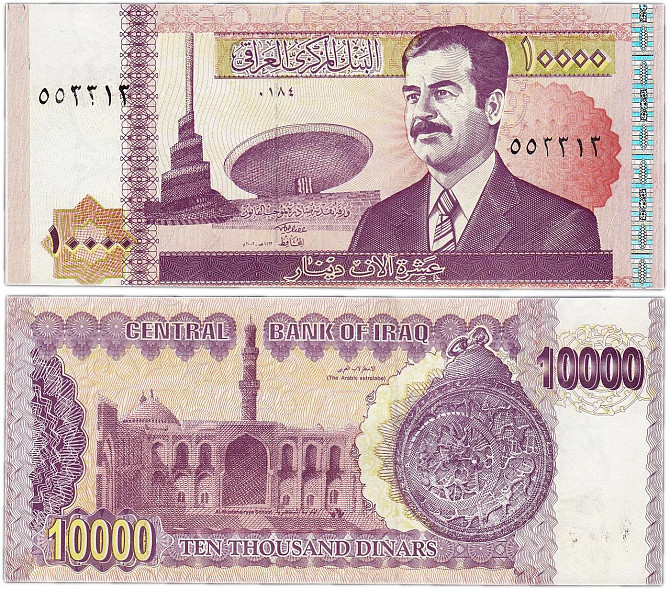 Ирак / Iraq 10000 dinars 2002 Pick 89 UNC Полтава - изображение 1