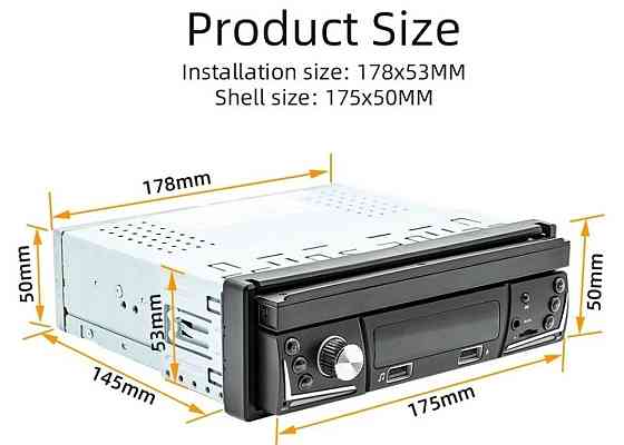 Автомагнитола 1Din 7