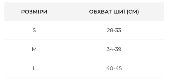 Шийний комір Шанцю м'який Orthopoint SL-05 ортопедичний бандаж на шию, комір для шиї, Розмір M Кам'янець-Подільський