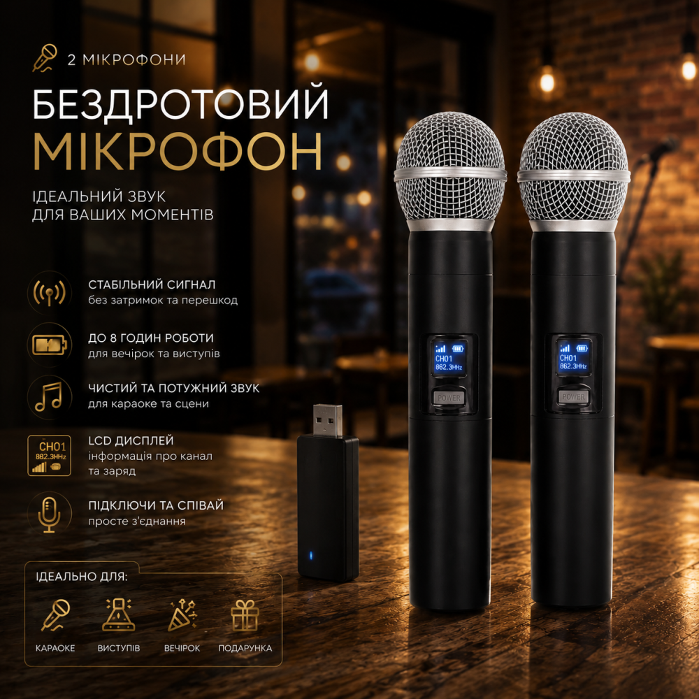 Портативний подвійний бездротовий мікрофон Goshyda, 2 мікрофони + USB приймач, до 8 годин роботи, для караоке та виступів Київ - фото 11