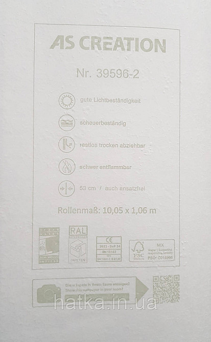 Шпалери вінілові на флізеліні AS creation Amber метрові абстракція під бетон бежеві сріблясті з глянцем Київ - фото 3