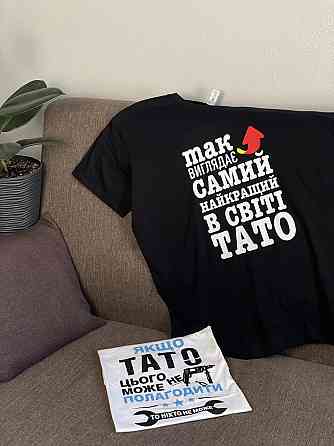 Футболка для тата з написом "Якщо тато цього не може полагодити – то ніхто не може" Чернівці
