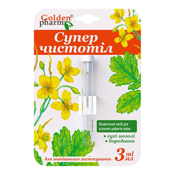 Засіб косметичний для усунення дефектів шкіри Голден-Фарм Суперчистотіл 3 мл Луцьк - фото 1
