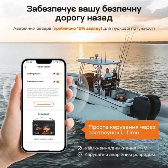 Акумуляторна батарея літій-залізо-фосфатна з Bluetooth та підігрівом стартерна / тягова 12.8В 165А*год LiFePO4 LiTime Dual Purpose Київ