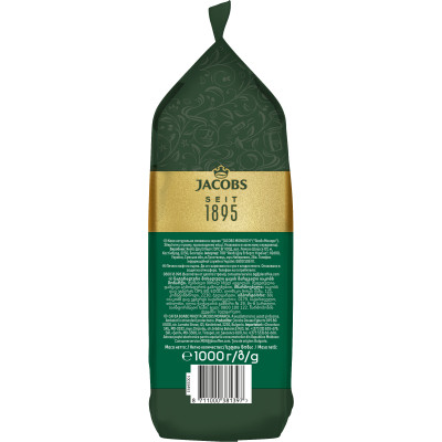 Кофе Jacobs Monarch в зернах 1 кг (8711000381397) Винница - изображение 4