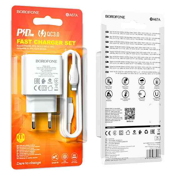 Мережевий зарядний пристрій BOROFONE BA67A PD20W+QC3.0 charger set(Type-C to iP) White Киев