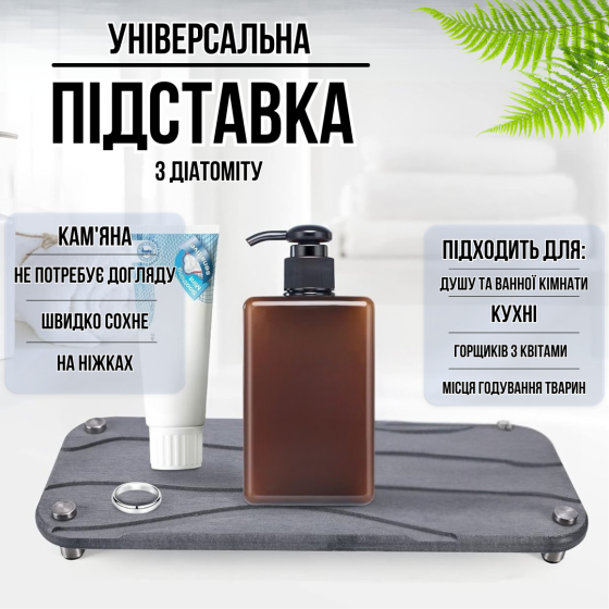 Подставка универсальная для раковины в ванную комнату,кухню,гостиную,каменная из диатомита тёмно-серая Каменец-Подольский