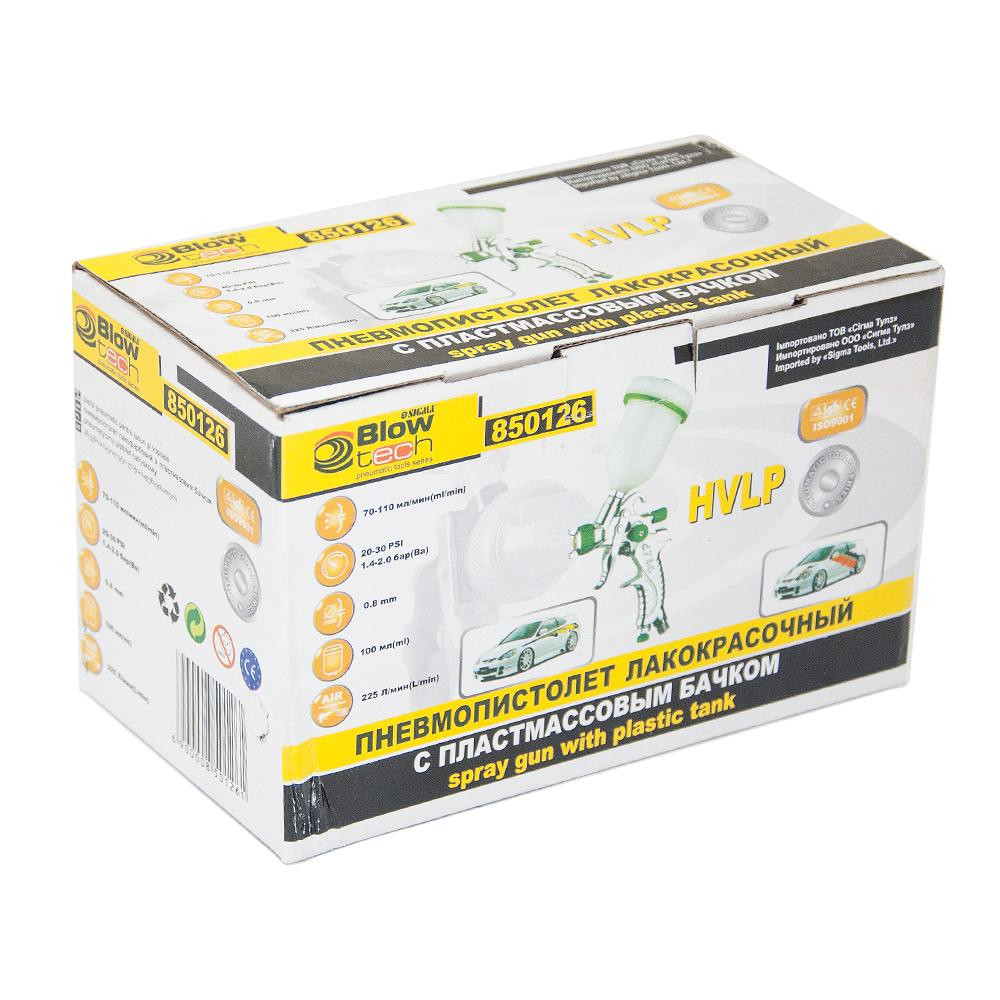 Sigma Краскораспылитель HVLP Ø0.8мм 50-140л/мин 2-3бар в/б 100мл (пласт) SIGMA (6812221) Коломия - фото 2