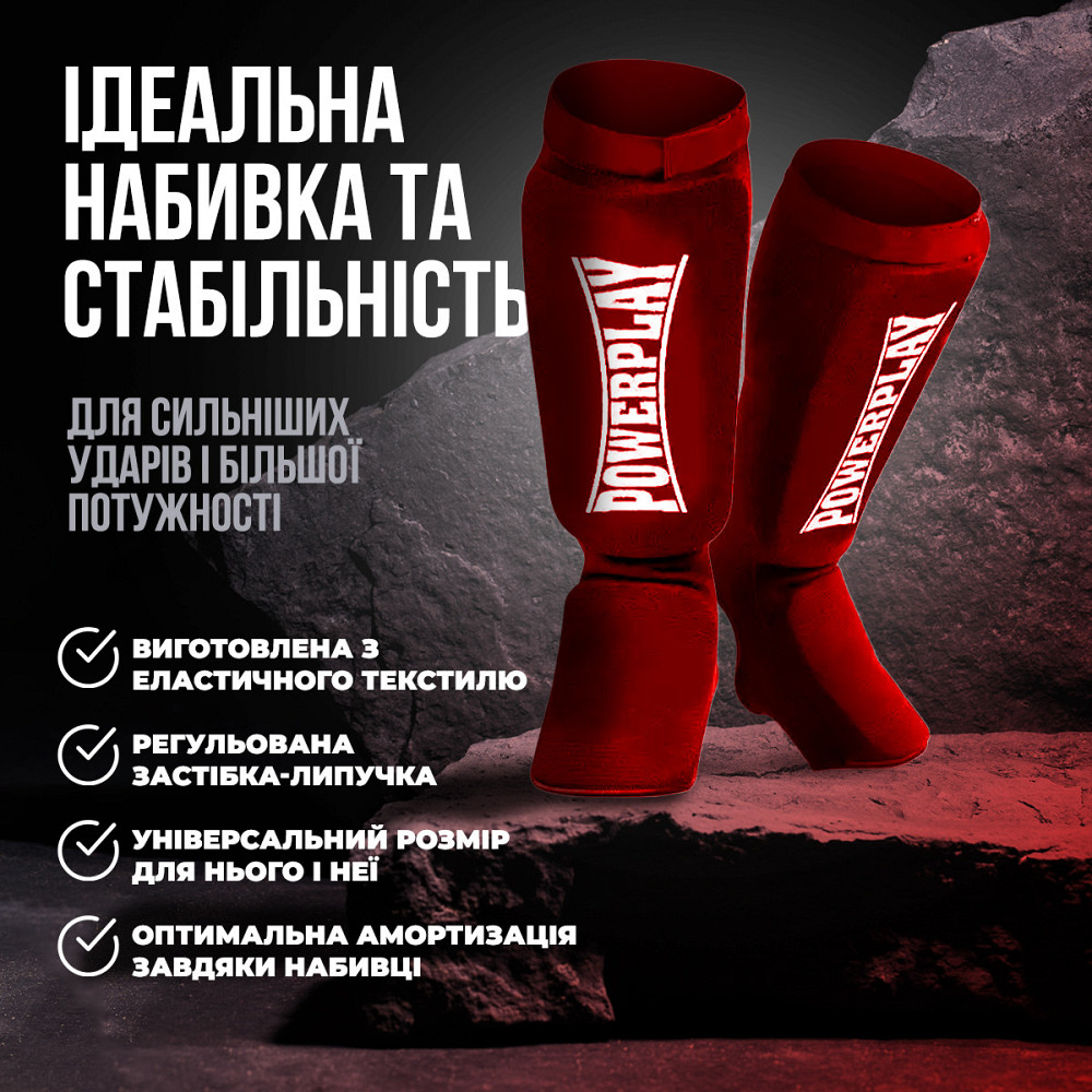 Захист гомілки і стопи PowerPlay 3054 Classic Shin Червоні M Кам'янське - фото 4