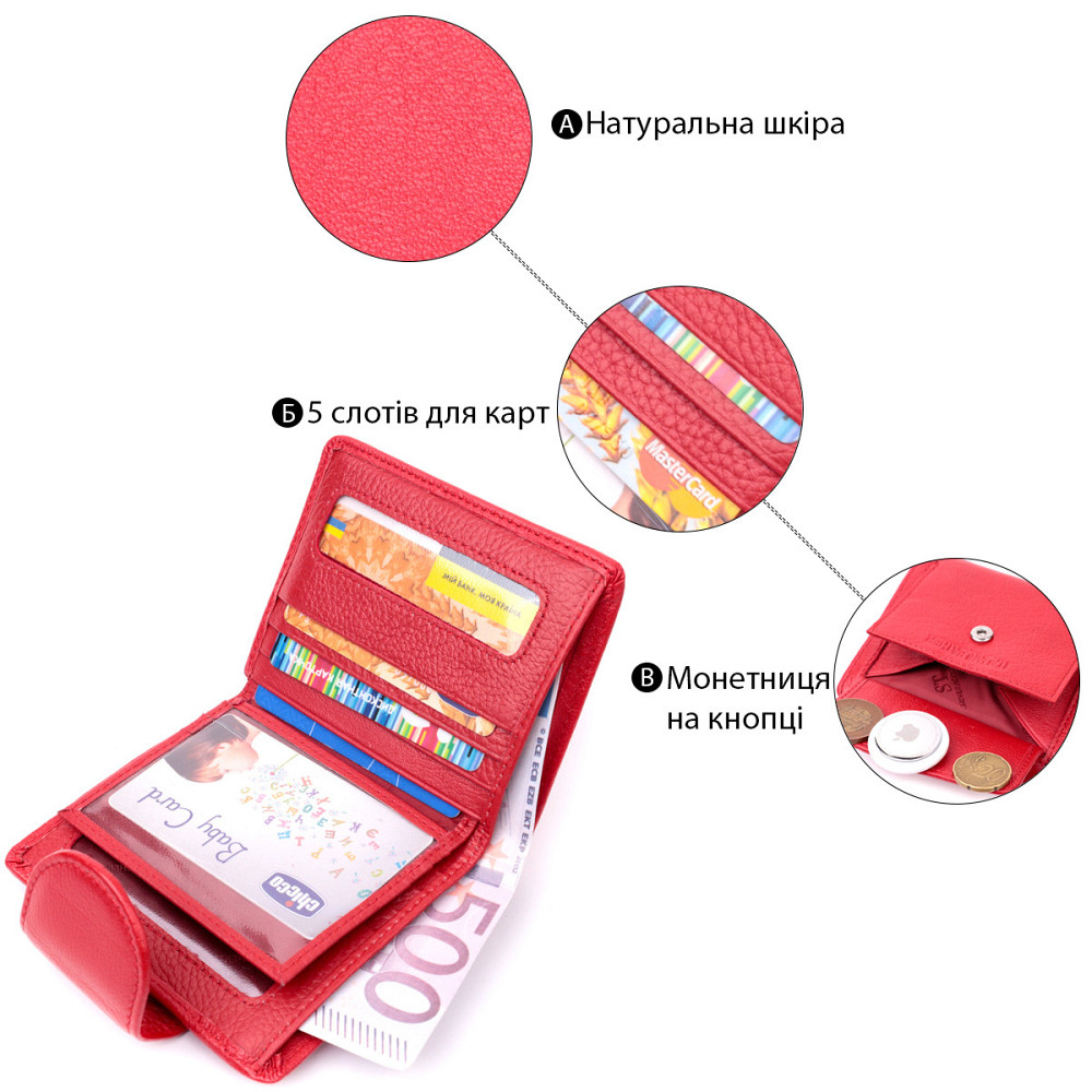 Женский яркий кошелек вертикального типа из натуральной кожи ST Leather 22453 Красный Киев - изображение 7