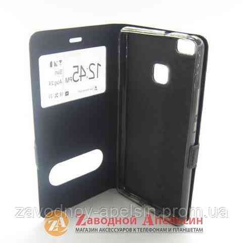 Чохол книжка Huawei P9 Lite Smart Case Одеса