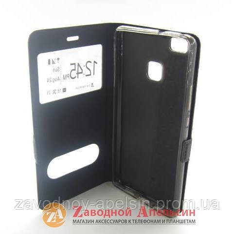 Чохол книжка Huawei P9 Lite Smart Case Одеса - фото 3