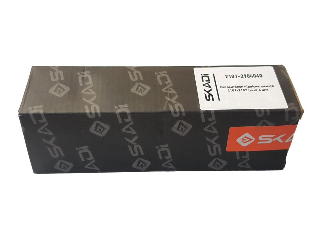 Сайлентблок передньої підвіски 2101-2107 нижні, 2123 верх (к-кт 4 шт) важелів Мукачево - фото 2