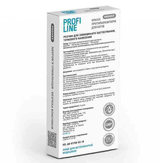 Капли Provet Profiline для кошек 4-8 кг, 4 пипетки по 1,0 мл (инсектоакарицид) Винница
