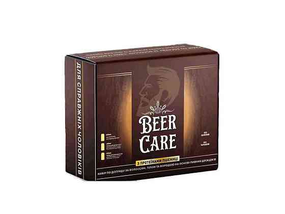 Набор подарочный для лобовикiев ЛИНИЯ С ПРОТЕИНАМИ ПШЕНИЦЫ ТМ BEER CARE Киев