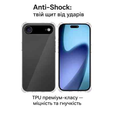 Чохол до мобільного телефона BeCover Anti-Shock Apple iPhone 17 Air Clear (713795) Вінниця