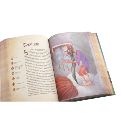 Книга Чарівні істоти українського міфу. Духи-шкідники - Дара Корній Vivat (9789669821188) Винница - изображение 11