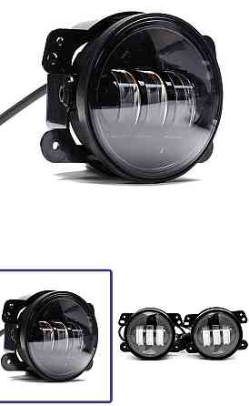 Протитуманні фари LED Dodge Jeep Chrysler 4 дюйми 100мм Харків