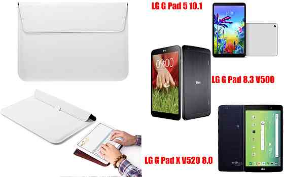Чохол-конверт VitoCase для LG G Pad 5 10.1, Pad 8.3, Pad X 8.0, з функцією підставки для планшета Білий Київ