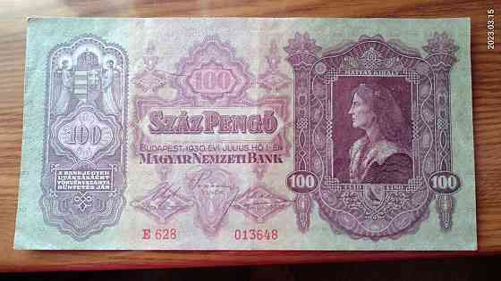 Угорщина/Hungary 100 пеньго 1930г (013648) Полтава