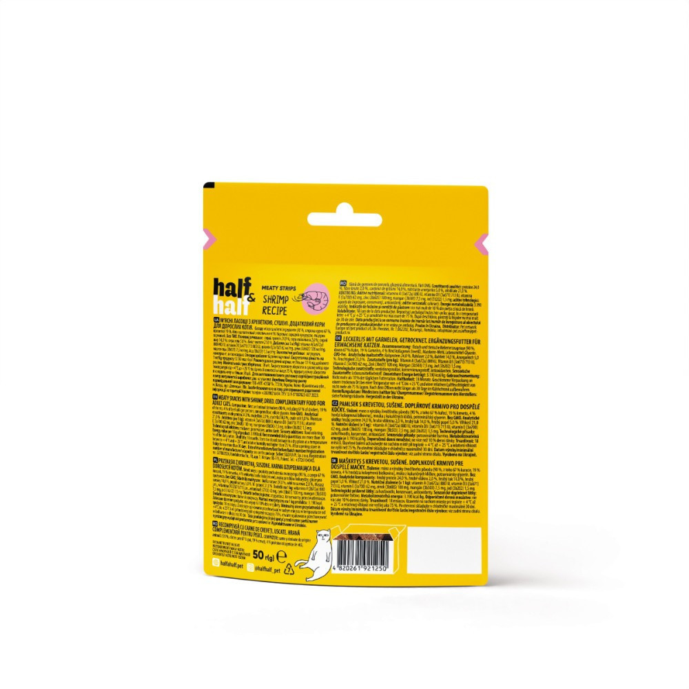 Ласощі Half&Half м’ясні смужечки з креветкою для котів, 50 г Київ - фото 2