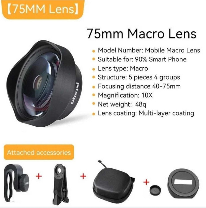 ULANZI 75mm Macro Lens — макрообъектив 10X для телефона макролинза. Харьков - изображение 2