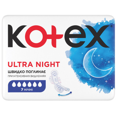 Гігієнічні прокладки Kotex Ultra Night 7 шт. (5029053540108) Вінниця - фото 2
