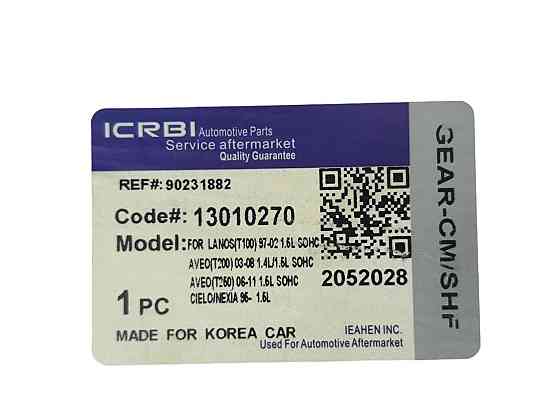 Шестерня вала Ланос 1.5 розподільчого Мукачево