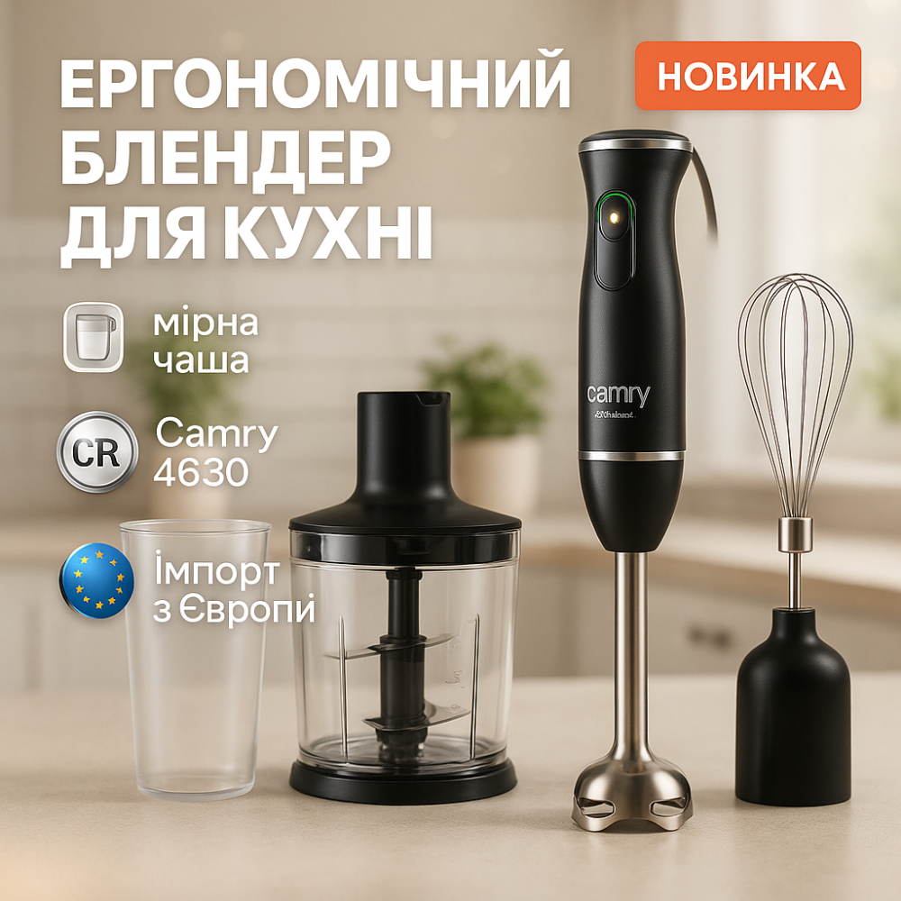 Блендер для сніданків і коктейлів, Блендер для дитячого харчування пюре багатофункціональний TL-39 Львів - фото 11
