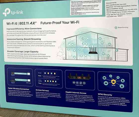 Роутер новый. Харьков
