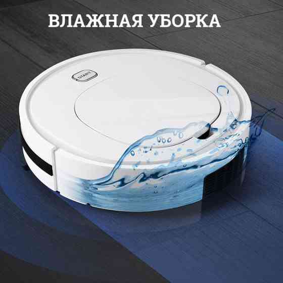 Бюджетный робот пылесос для дома Alanc ES32 1500 Вт, Умный робот уборщик, Потративный пылесос SJ-52 Киев