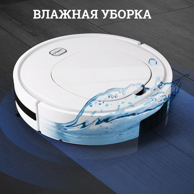 Бюджетный робот пылесос для дома Alanc ES32 1500 Вт, Умный робот уборщик, Потративный пылесос SJ-52 Киев - изображение 1