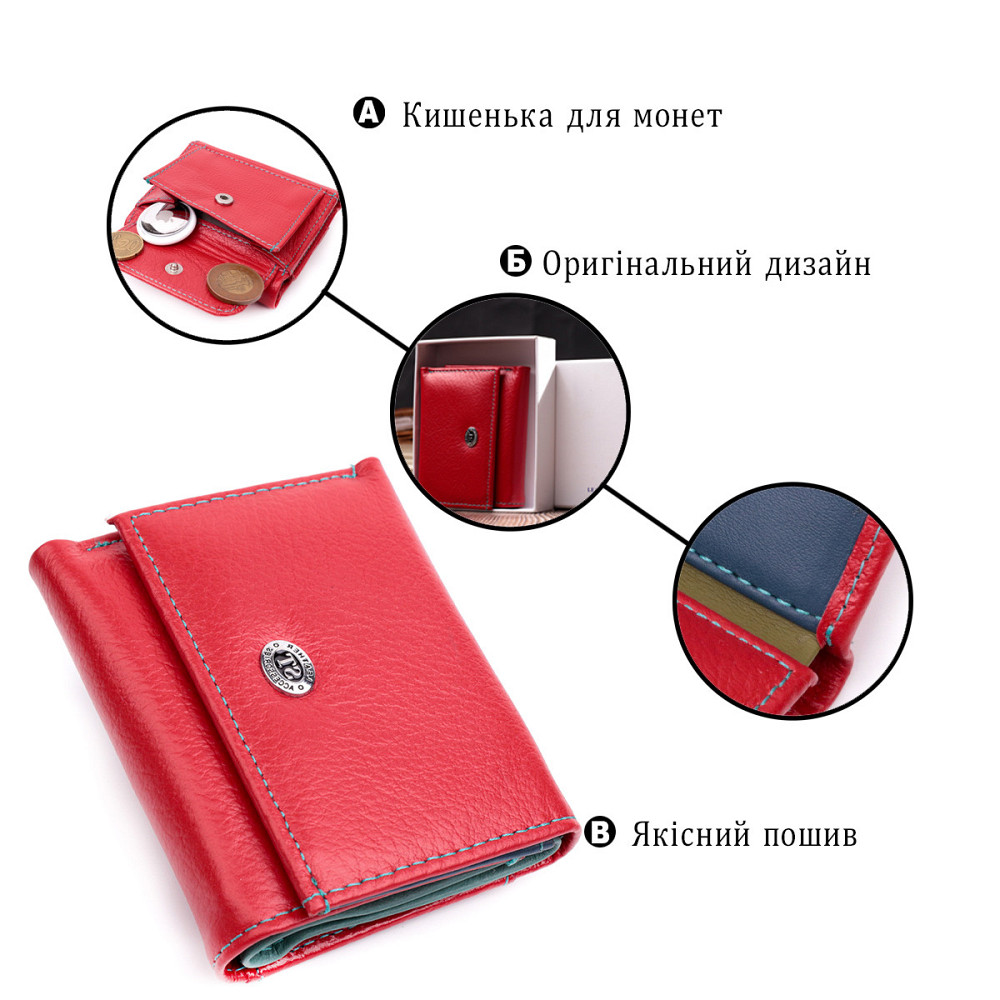 Яркий маленький кошелек для женщин из натуральной кожи ST Leather 19502 Красный Киев - изображение 4