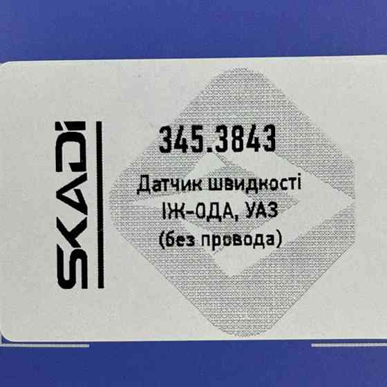 Датчик ІЖ Ода, УАЗ (6 імпульсний) без дроту швидкості Мукачево