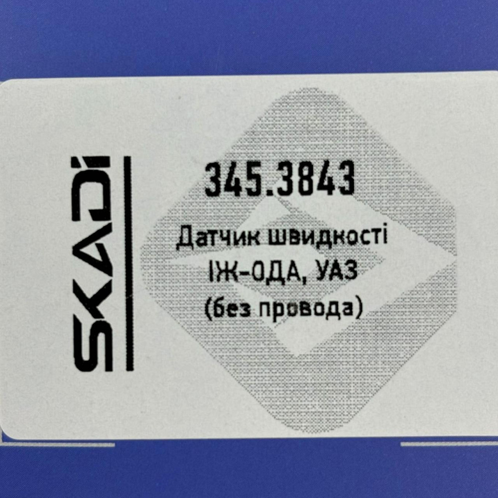 Датчик ІЖ Ода, УАЗ (6 імпульсний) без дроту швидкості Мукачево - фото 5