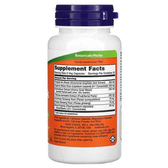 Комплекс для чоловічого здоров'я (TestoJack 200) 120 капсул Київ