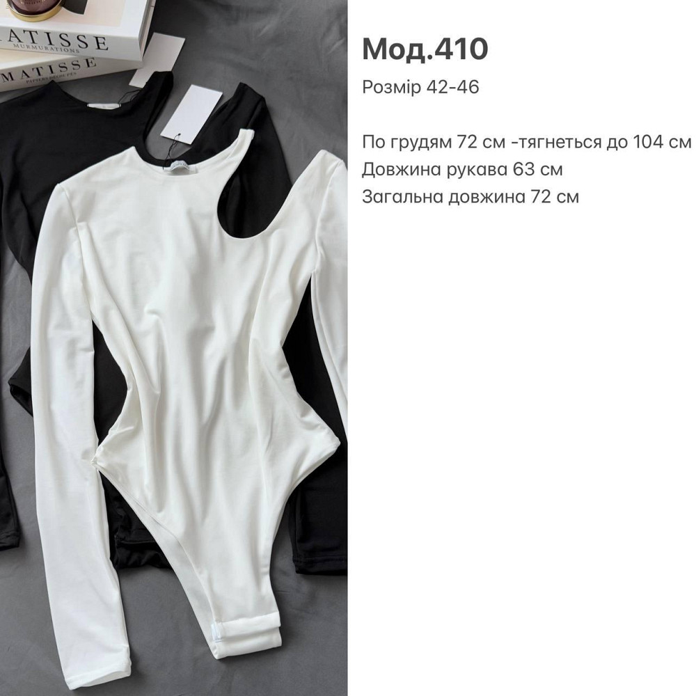 Жіноче стильне асиметричне боді з довгими рукавами трикотаж масло Чорний Одеса - фото 2