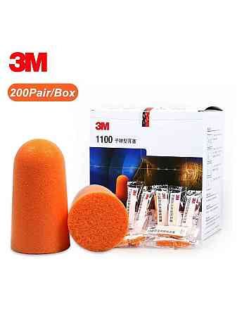 Беруши 3M 1100 одноразовые 100 пар для защиты от шума Киев