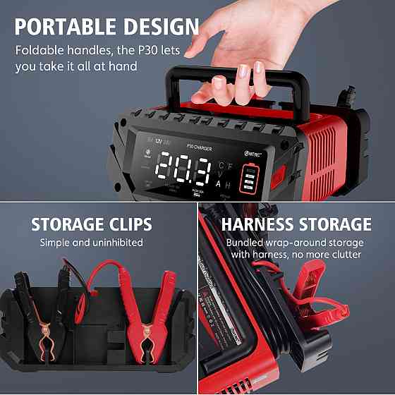 Умное зарядное устройство HTRC 30A (6V/12V/24V) для LiFePO4, AGM, Lead-Acid Киев