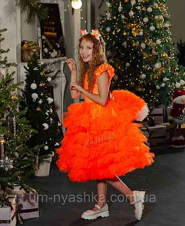 Хвіст Лисички Хвіст білочки Кривий Ріг