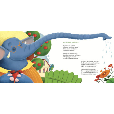 Книга Татусева книга - Володимир Вакуленко-К. Видавництво Старого Лева (9786176790556) Винница - изображение 7