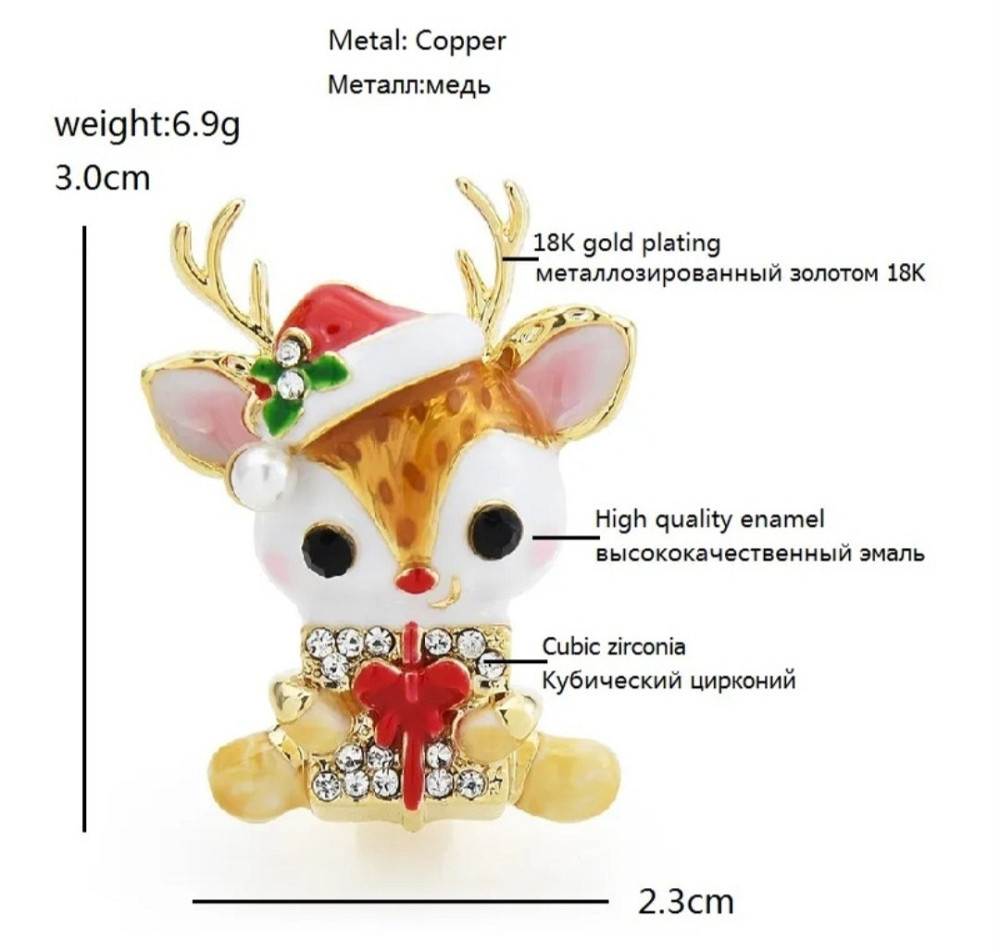 Брошка "Оленятко" Сміла - фото 2