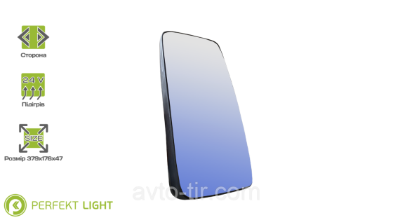 Вклад основного зеркала без подогрева MAN e-mark 81637336049 Луцк