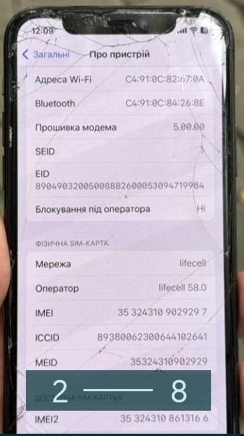 Айфон: iPhone 11 Pro 64Gb. Space Neverlock. Київ - фото 8