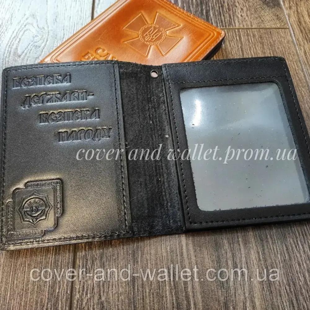 Обкладинка на посвідчення СБУ "Служба безпеки України" вертикального типу Київ - фото 2